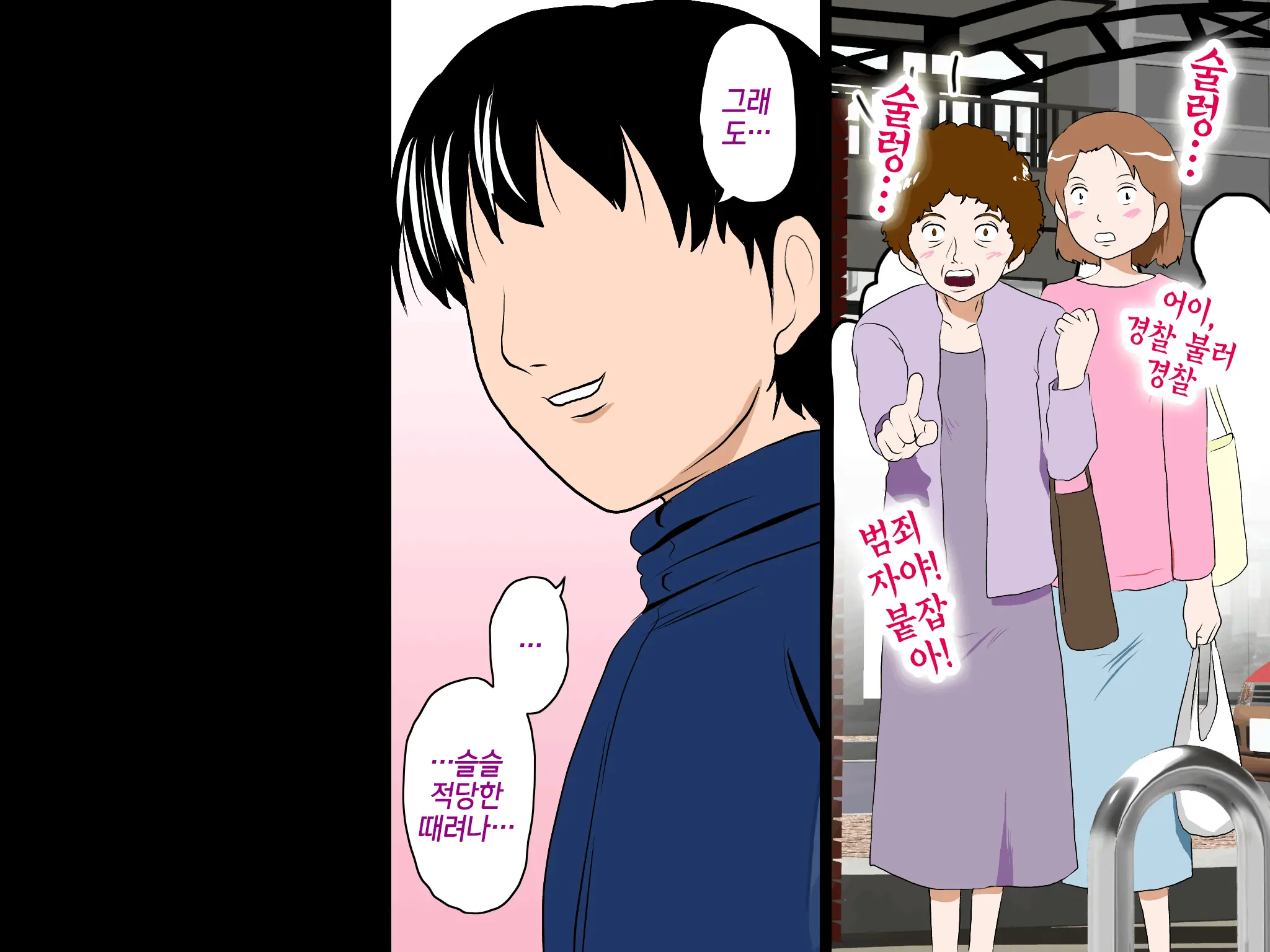 Onnanoko No Sugoi Tokoro Oshiete Ageru. | 여자애의 굉장한 부분을 가르쳐줄게